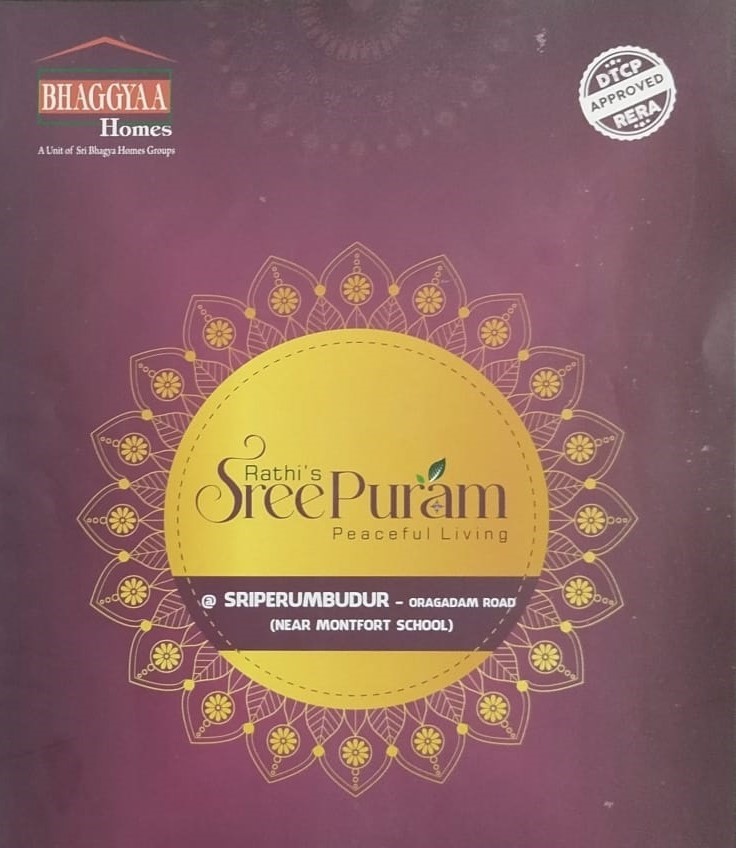 sreepuram banner 1